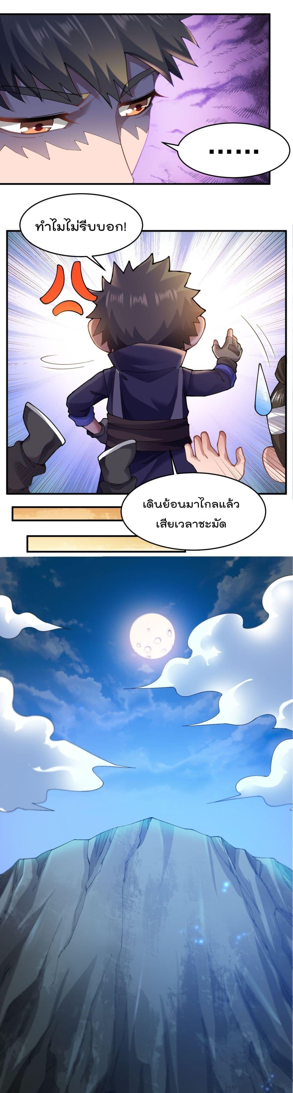 Manga-lc-com อ่านมังงะ อ่านการ์ตูน ออนไลน์ ฟรี Super Warrior in Another World ทหารเซียนไปหาเมียที่ต่างโลก ตอนที่ 1 2 3 4 5 6 7 8 9 10 11 12 13 14 ฟรี ไม่มีโฆษณา Manga-lc - อ่าน มังงะ อ่าน การ์ตูน ออนไลน์ อ่านมังงะ ฟรี