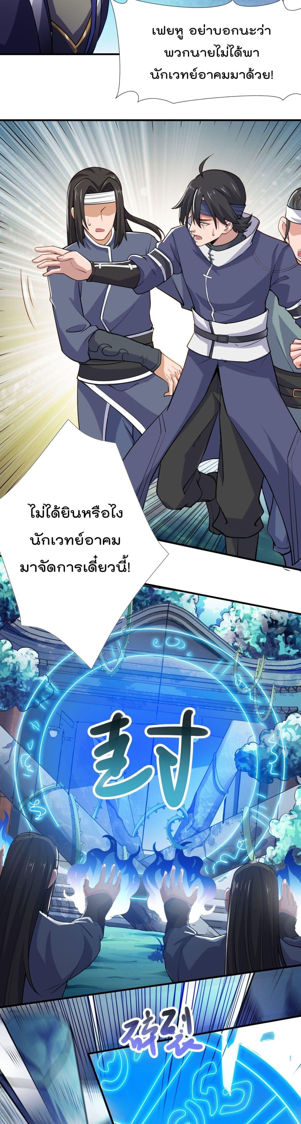 Manga-lc-com อ่านมังงะ อ่านการ์ตูน ออนไลน์ ฟรี Super Warrior in Another World ทหารเซียนไปหาเมียที่ต่างโลก ตอนที่ 1 2 3 4 5 6 7 8 9 10 11 12 13 14 ฟรี ไม่มีโฆษณา Manga-lc - อ่าน มังงะ อ่าน การ์ตูน ออนไลน์ อ่านมังงะ ฟรี