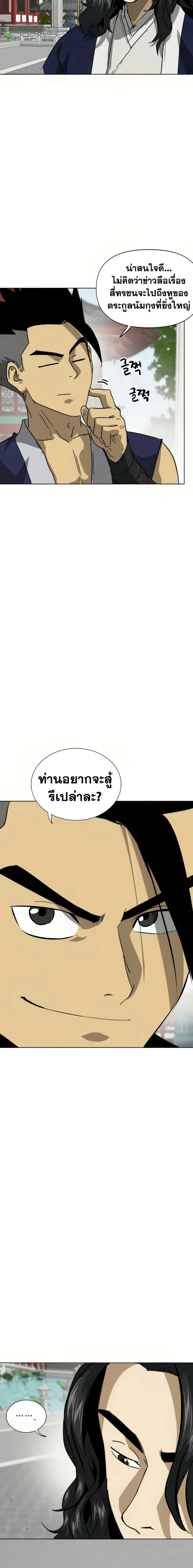 Manga-lc-com อ่านมังงะ อ่านการ์ตูน ออนไลน์ ฟรี Infinite Level Up in Murim ตอนที่ 1 2 3 4 5 6 7 8 9 10 11 12 13 14 ฟรี ไม่มีโฆษณา Manga-lc - อ่าน มังงะ อ่าน การ์ตูน ออนไลน์ อ่านมังงะ ฟรี