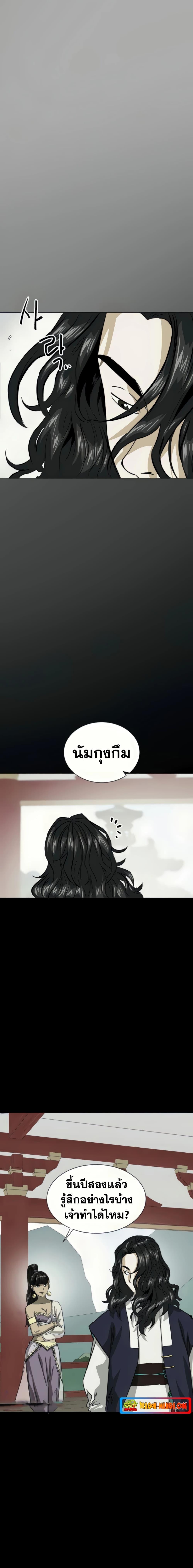 Manga-lc-com อ่านมังงะ อ่านการ์ตูน ออนไลน์ ฟรี Infinite Level Up in Murim ตอนที่ 1 2 3 4 5 6 7 8 9 10 11 12 13 14 ฟรี ไม่มีโฆษณา Manga-lc - อ่าน มังงะ อ่าน การ์ตูน ออนไลน์ อ่านมังงะ ฟรี