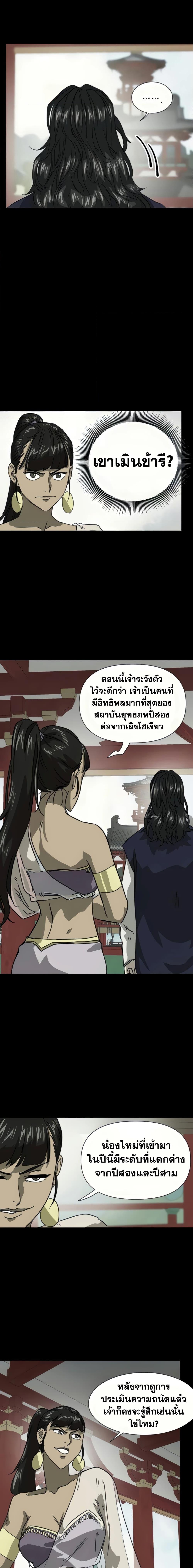 Manga-lc-com อ่านมังงะ อ่านการ์ตูน ออนไลน์ ฟรี Infinite Level Up in Murim ตอนที่ 1 2 3 4 5 6 7 8 9 10 11 12 13 14 ฟรี ไม่มีโฆษณา Manga-lc - อ่าน มังงะ อ่าน การ์ตูน ออนไลน์ อ่านมังงะ ฟรี