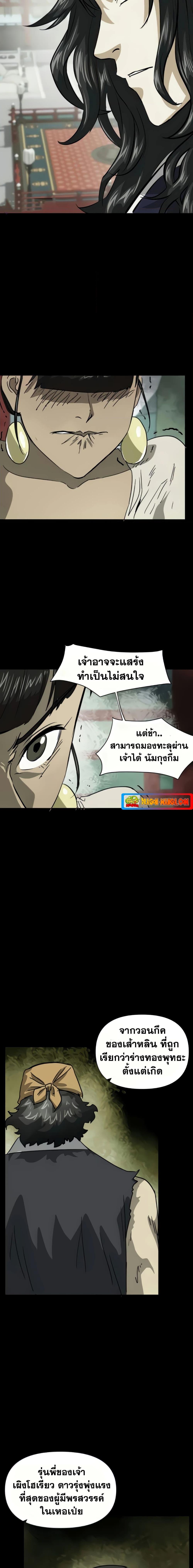 Manga-lc-com อ่านมังงะ อ่านการ์ตูน ออนไลน์ ฟรี Infinite Level Up in Murim ตอนที่ 1 2 3 4 5 6 7 8 9 10 11 12 13 14 ฟรี ไม่มีโฆษณา Manga-lc - อ่าน มังงะ อ่าน การ์ตูน ออนไลน์ อ่านมังงะ ฟรี