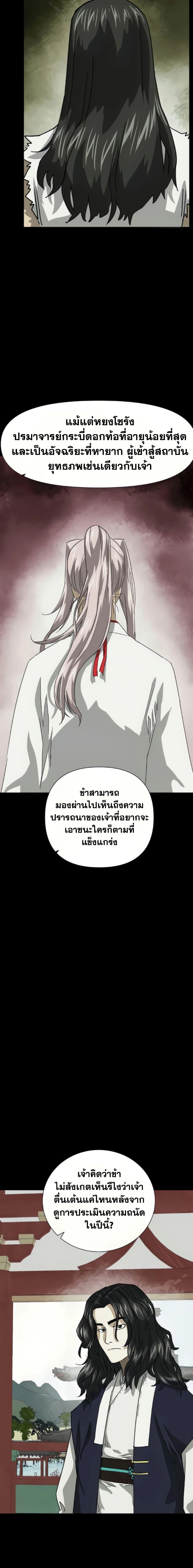 Manga-lc-com อ่านมังงะ อ่านการ์ตูน ออนไลน์ ฟรี Infinite Level Up in Murim ตอนที่ 1 2 3 4 5 6 7 8 9 10 11 12 13 14 ฟรี ไม่มีโฆษณา Manga-lc - อ่าน มังงะ อ่าน การ์ตูน ออนไลน์ อ่านมังงะ ฟรี