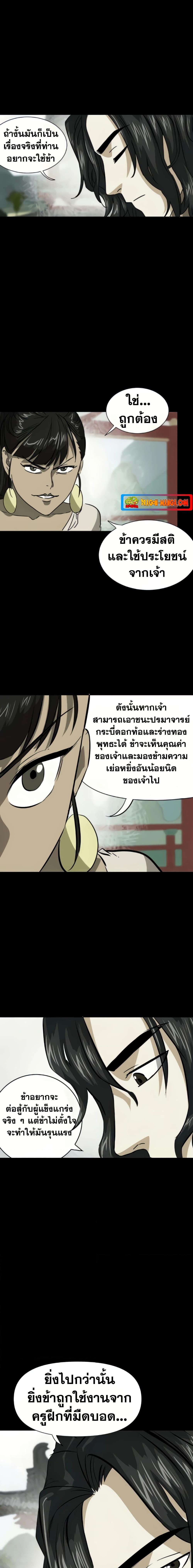 Manga-lc-com อ่านมังงะ อ่านการ์ตูน ออนไลน์ ฟรี Infinite Level Up in Murim ตอนที่ 1 2 3 4 5 6 7 8 9 10 11 12 13 14 ฟรี ไม่มีโฆษณา Manga-lc - อ่าน มังงะ อ่าน การ์ตูน ออนไลน์ อ่านมังงะ ฟรี