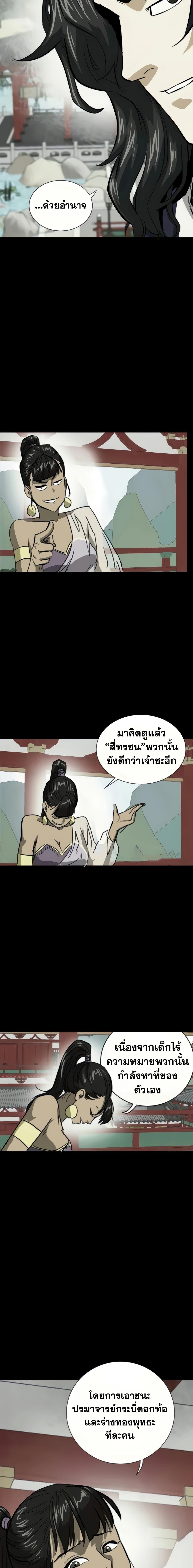 Manga-lc-com อ่านมังงะ อ่านการ์ตูน ออนไลน์ ฟรี Infinite Level Up in Murim ตอนที่ 1 2 3 4 5 6 7 8 9 10 11 12 13 14 ฟรี ไม่มีโฆษณา Manga-lc - อ่าน มังงะ อ่าน การ์ตูน ออนไลน์ อ่านมังงะ ฟรี