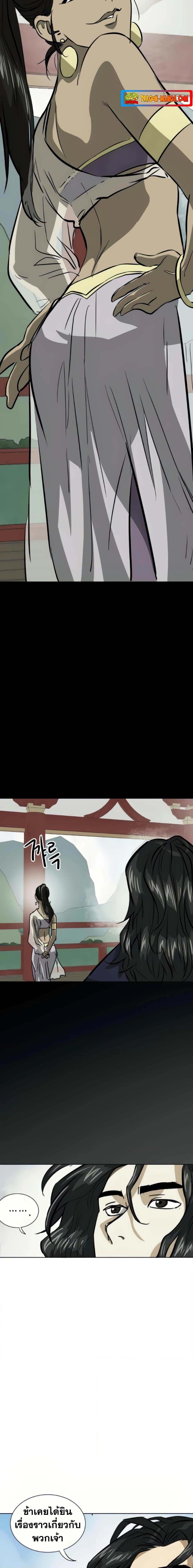 Manga-lc-com อ่านมังงะ อ่านการ์ตูน ออนไลน์ ฟรี Infinite Level Up in Murim ตอนที่ 1 2 3 4 5 6 7 8 9 10 11 12 13 14 ฟรี ไม่มีโฆษณา Manga-lc - อ่าน มังงะ อ่าน การ์ตูน ออนไลน์ อ่านมังงะ ฟรี