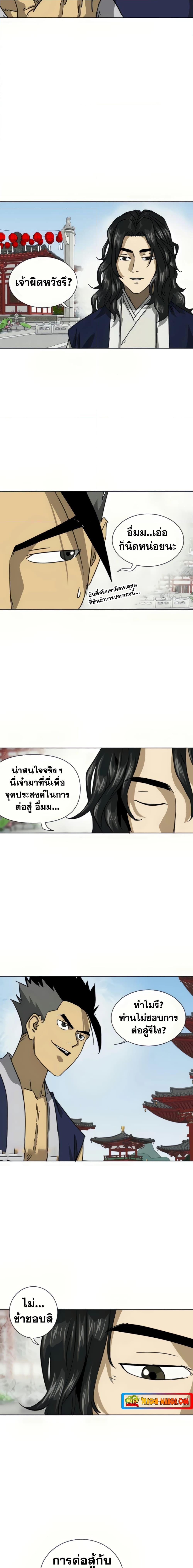 Manga-lc-com อ่านมังงะ อ่านการ์ตูน ออนไลน์ ฟรี Infinite Level Up in Murim ตอนที่ 1 2 3 4 5 6 7 8 9 10 11 12 13 14 ฟรี ไม่มีโฆษณา Manga-lc - อ่าน มังงะ อ่าน การ์ตูน ออนไลน์ อ่านมังงะ ฟรี