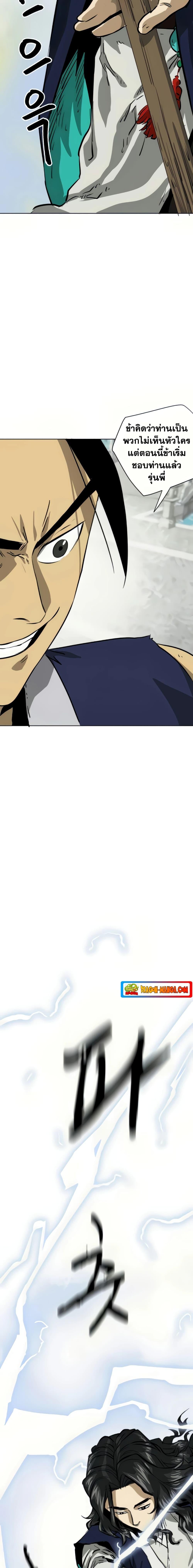 Manga-lc-com อ่านมังงะ อ่านการ์ตูน ออนไลน์ ฟรี Infinite Level Up in Murim ตอนที่ 1 2 3 4 5 6 7 8 9 10 11 12 13 14 ฟรี ไม่มีโฆษณา Manga-lc - อ่าน มังงะ อ่าน การ์ตูน ออนไลน์ อ่านมังงะ ฟรี