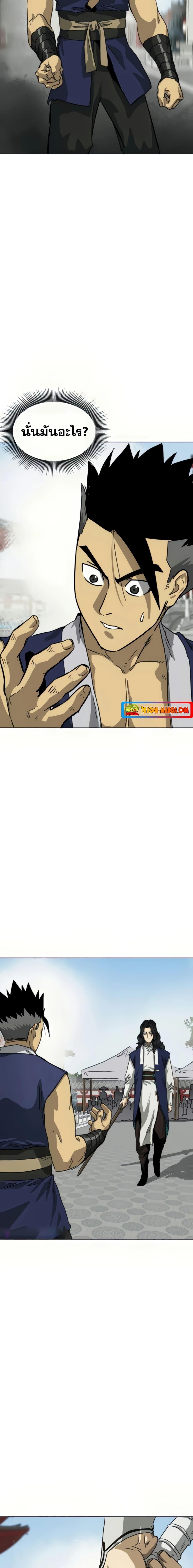 Manga-lc-com อ่านมังงะ อ่านการ์ตูน ออนไลน์ ฟรี Infinite Level Up in Murim ตอนที่ 1 2 3 4 5 6 7 8 9 10 11 12 13 14 ฟรี ไม่มีโฆษณา Manga-lc - อ่าน มังงะ อ่าน การ์ตูน ออนไลน์ อ่านมังงะ ฟรี