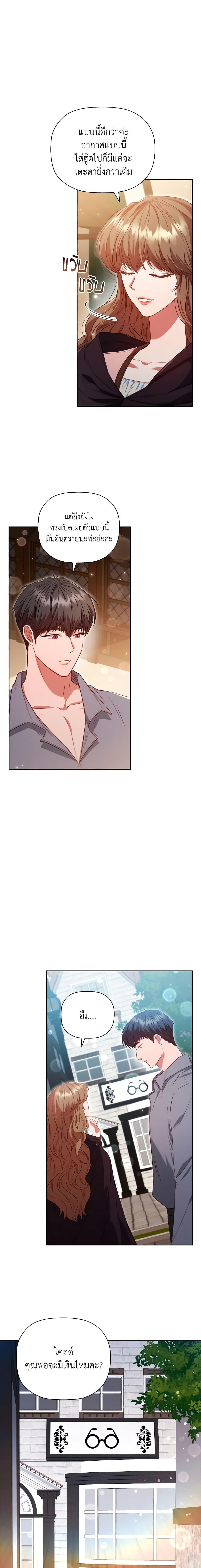 Manga-lc-com อ่านมังงะ อ่านการ์ตูน ออนไลน์ ฟรี An Extra In The Family Is The First To Be Abandoned ตอนที่ 1 2 3 4 5 6 7 8 9 10 11 12 13 14 ฟรี ไม่มีโฆษณา Manga-lc - อ่าน มังงะ อ่าน การ์ตูน ออนไลน์ อ่านมังงะ ฟรี