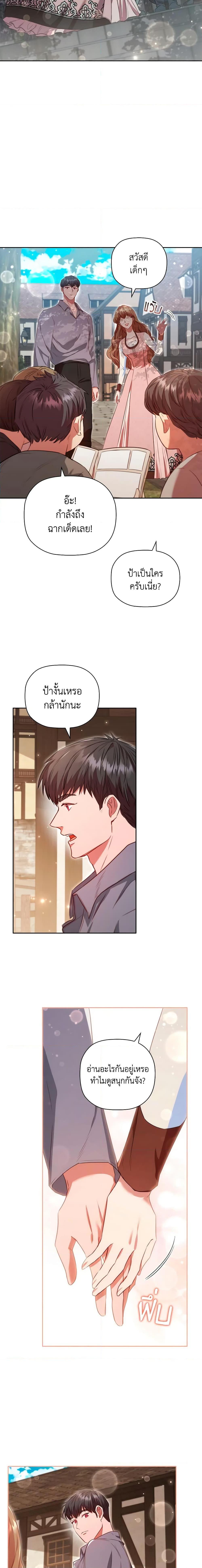 Manga-lc-com อ่านมังงะ อ่านการ์ตูน ออนไลน์ ฟรี An Extra In The Family Is The First To Be Abandoned ตอนที่ 1 2 3 4 5 6 7 8 9 10 11 12 13 14 ฟรี ไม่มีโฆษณา Manga-lc - อ่าน มังงะ อ่าน การ์ตูน ออนไลน์ อ่านมังงะ ฟรี