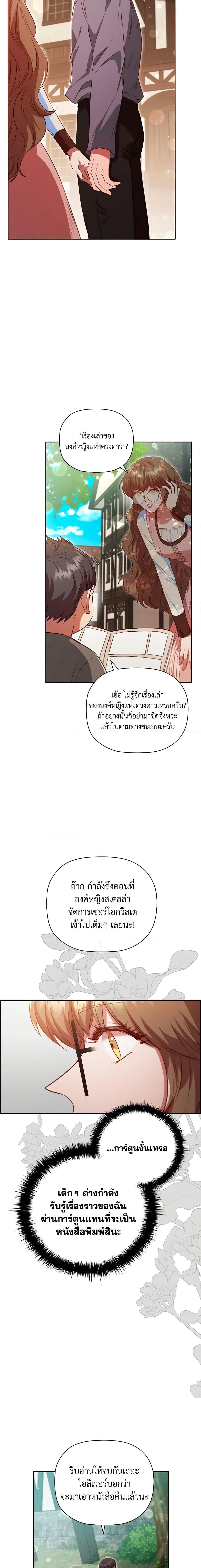 Manga-lc-com อ่านมังงะ อ่านการ์ตูน ออนไลน์ ฟรี An Extra In The Family Is The First To Be Abandoned ตอนที่ 1 2 3 4 5 6 7 8 9 10 11 12 13 14 ฟรี ไม่มีโฆษณา Manga-lc - อ่าน มังงะ อ่าน การ์ตูน ออนไลน์ อ่านมังงะ ฟรี