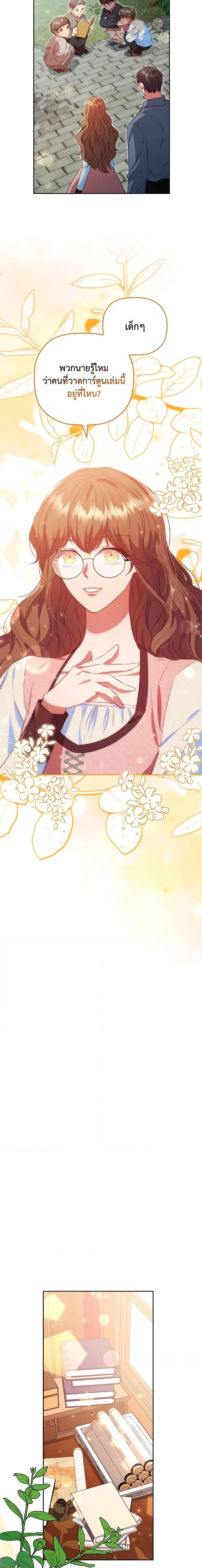 Manga-lc-com อ่านมังงะ อ่านการ์ตูน ออนไลน์ ฟรี An Extra In The Family Is The First To Be Abandoned ตอนที่ 1 2 3 4 5 6 7 8 9 10 11 12 13 14 ฟรี ไม่มีโฆษณา Manga-lc - อ่าน มังงะ อ่าน การ์ตูน ออนไลน์ อ่านมังงะ ฟรี