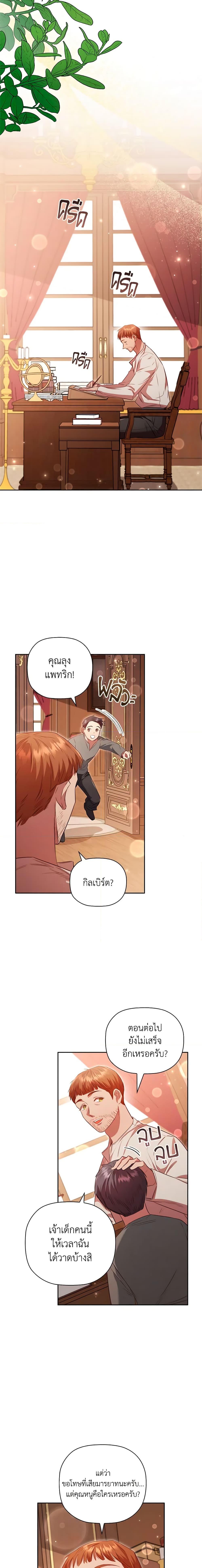 Manga-lc-com อ่านมังงะ อ่านการ์ตูน ออนไลน์ ฟรี An Extra In The Family Is The First To Be Abandoned ตอนที่ 1 2 3 4 5 6 7 8 9 10 11 12 13 14 ฟรี ไม่มีโฆษณา Manga-lc - อ่าน มังงะ อ่าน การ์ตูน ออนไลน์ อ่านมังงะ ฟรี