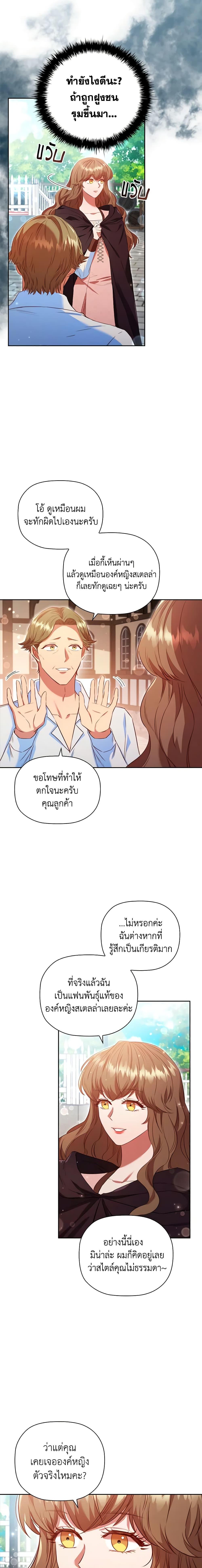 Manga-lc-com อ่านมังงะ อ่านการ์ตูน ออนไลน์ ฟรี An Extra In The Family Is The First To Be Abandoned ตอนที่ 1 2 3 4 5 6 7 8 9 10 11 12 13 14 ฟรี ไม่มีโฆษณา Manga-lc - อ่าน มังงะ อ่าน การ์ตูน ออนไลน์ อ่านมังงะ ฟรี