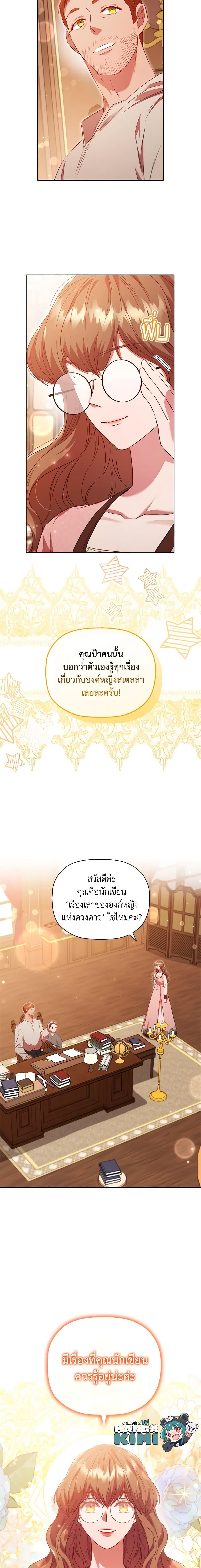 Manga-lc-com อ่านมังงะ อ่านการ์ตูน ออนไลน์ ฟรี An Extra In The Family Is The First To Be Abandoned ตอนที่ 1 2 3 4 5 6 7 8 9 10 11 12 13 14 ฟรี ไม่มีโฆษณา Manga-lc - อ่าน มังงะ อ่าน การ์ตูน ออนไลน์ อ่านมังงะ ฟรี