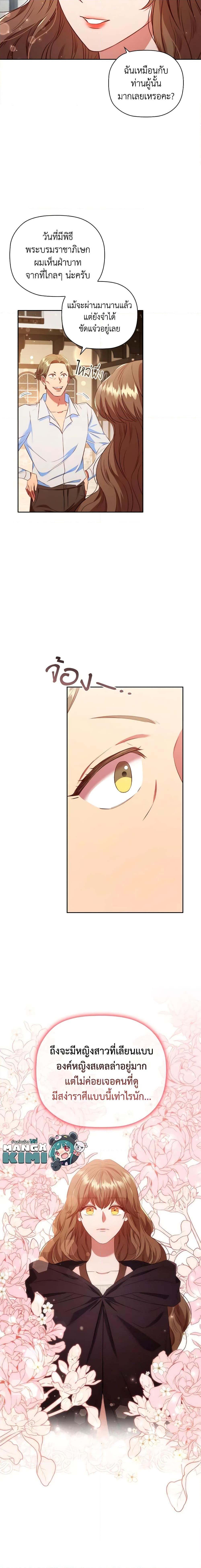 Manga-lc-com อ่านมังงะ อ่านการ์ตูน ออนไลน์ ฟรี An Extra In The Family Is The First To Be Abandoned ตอนที่ 1 2 3 4 5 6 7 8 9 10 11 12 13 14 ฟรี ไม่มีโฆษณา Manga-lc - อ่าน มังงะ อ่าน การ์ตูน ออนไลน์ อ่านมังงะ ฟรี