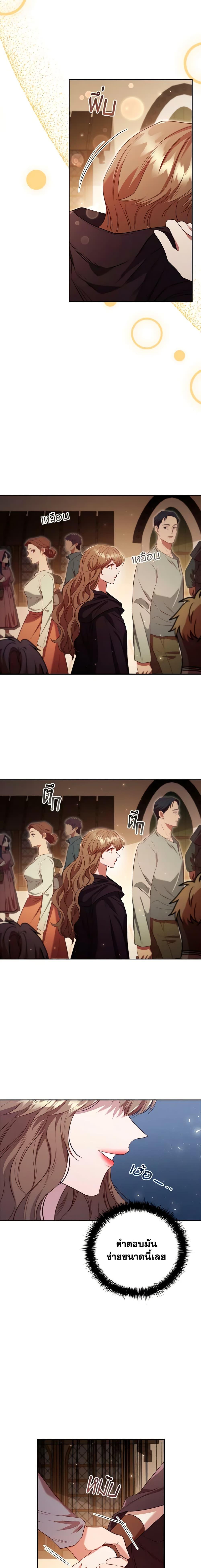 Manga-lc-com อ่านมังงะ อ่านการ์ตูน ออนไลน์ ฟรี An Extra In The Family Is The First To Be Abandoned ตอนที่ 1 2 3 4 5 6 7 8 9 10 11 12 13 14 ฟรี ไม่มีโฆษณา Manga-lc - อ่าน มังงะ อ่าน การ์ตูน ออนไลน์ อ่านมังงะ ฟรี