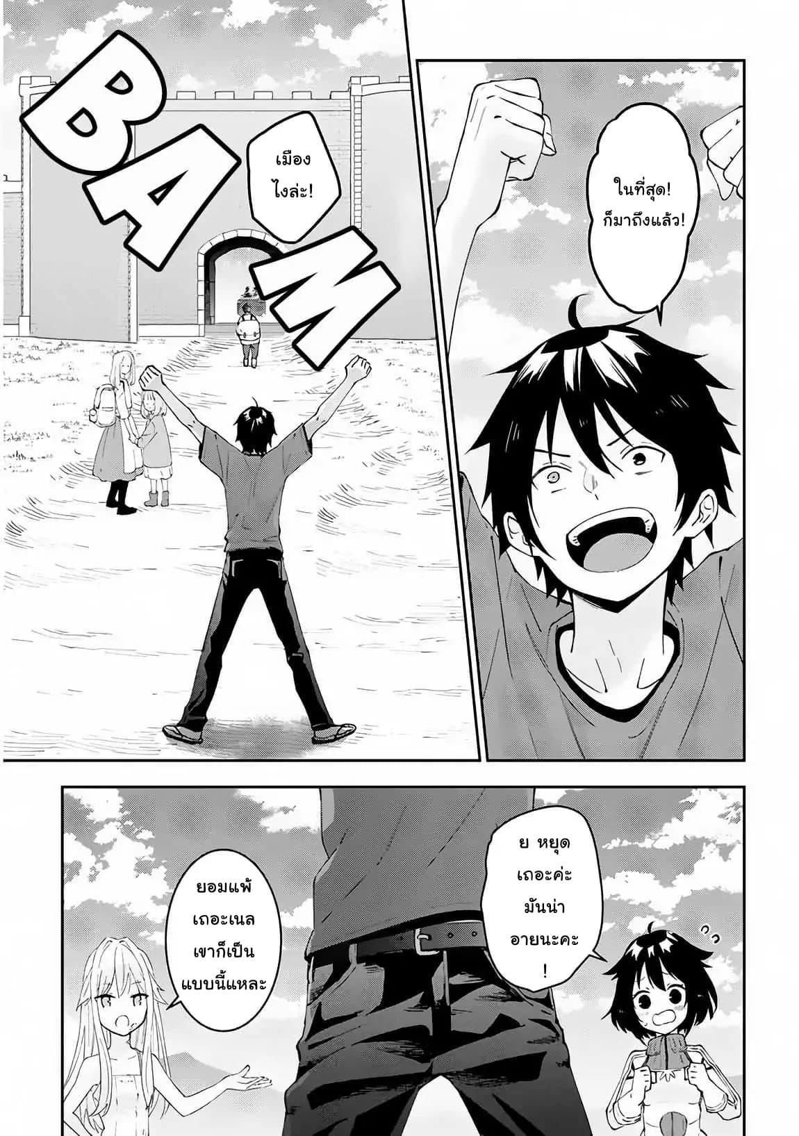 Manga-lc-com อ่านมังงะ อ่านการ์ตูน ออนไลน์ ฟรี Maou ni Natta node, Dungeon Tsukutte Jingai Musume to Honobono suru ตอนที่ 1 2 3 4 5 6 7 8 9 10 11 12 13 14 ฟรี ไม่มีโฆษณา Manga-lc - อ่าน มังงะ อ่าน การ์ตูน ออนไลน์ อ่านมังงะ ฟรี