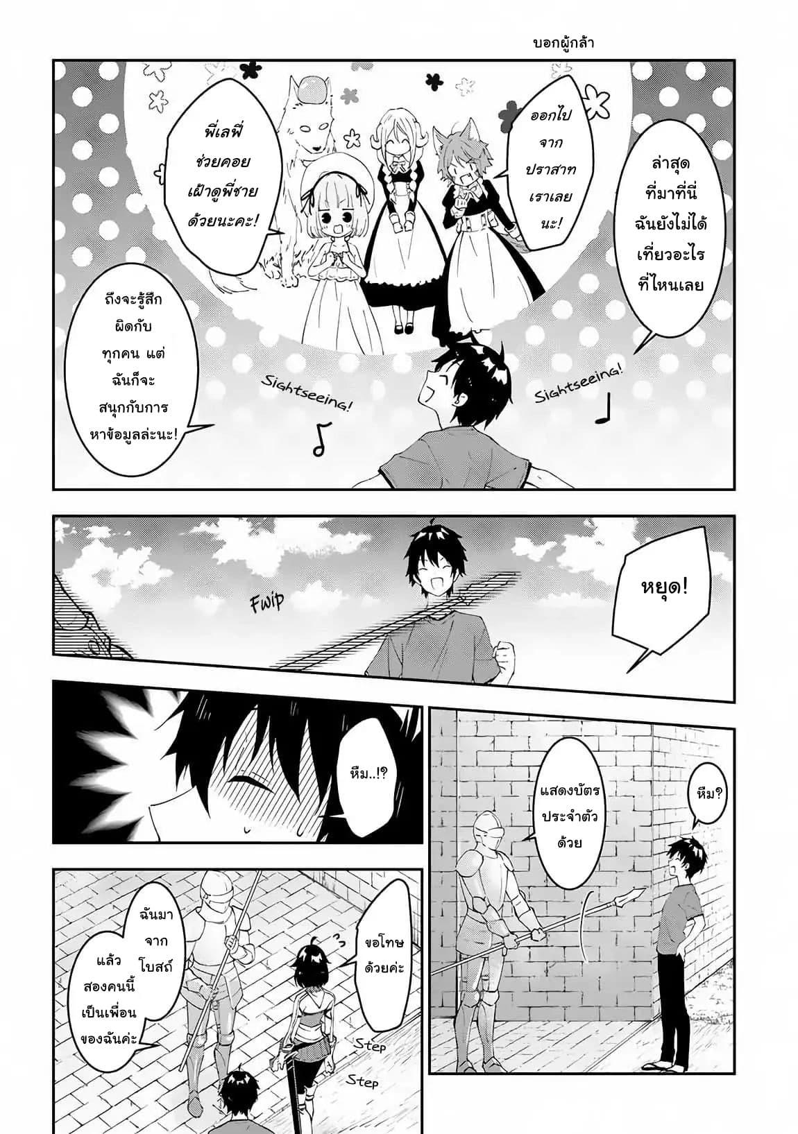 Manga-lc-com อ่านมังงะ อ่านการ์ตูน ออนไลน์ ฟรี Maou ni Natta node, Dungeon Tsukutte Jingai Musume to Honobono suru ตอนที่ 1 2 3 4 5 6 7 8 9 10 11 12 13 14 ฟรี ไม่มีโฆษณา Manga-lc - อ่าน มังงะ อ่าน การ์ตูน ออนไลน์ อ่านมังงะ ฟรี