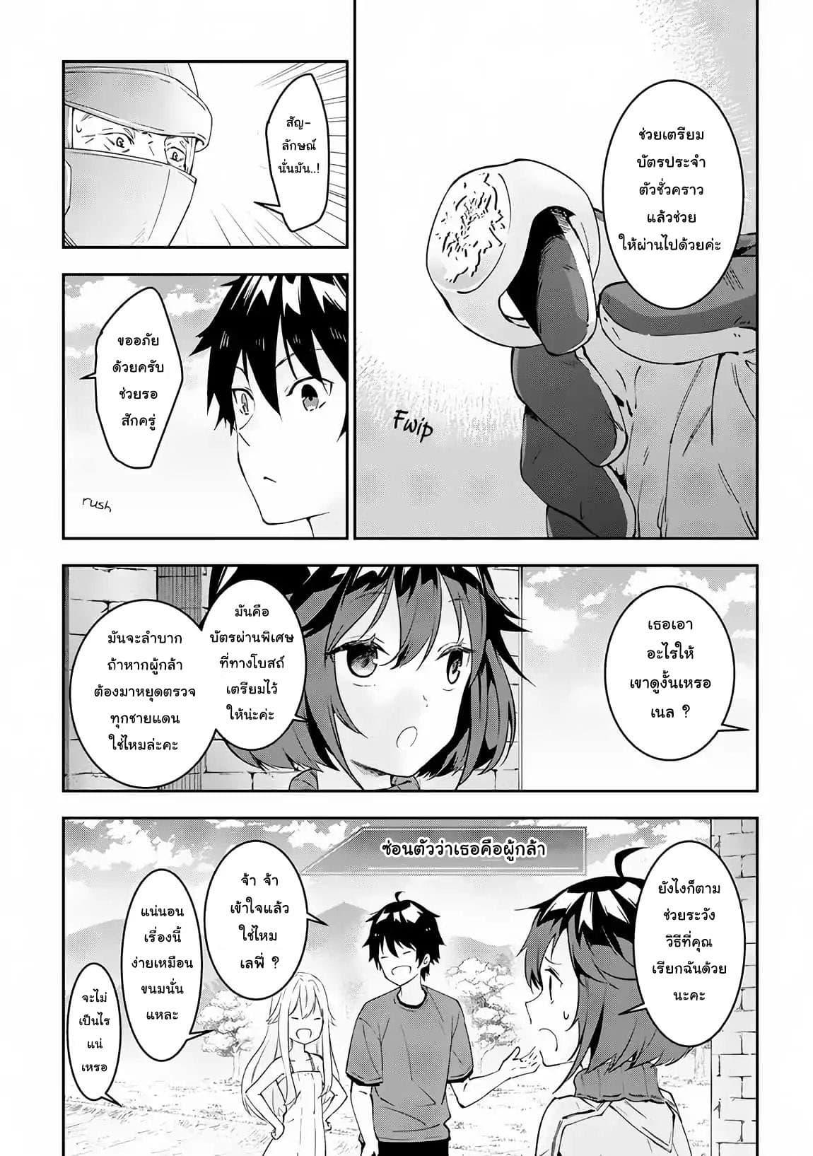 Manga-lc-com อ่านมังงะ อ่านการ์ตูน ออนไลน์ ฟรี Maou ni Natta node, Dungeon Tsukutte Jingai Musume to Honobono suru ตอนที่ 1 2 3 4 5 6 7 8 9 10 11 12 13 14 ฟรี ไม่มีโฆษณา Manga-lc - อ่าน มังงะ อ่าน การ์ตูน ออนไลน์ อ่านมังงะ ฟรี