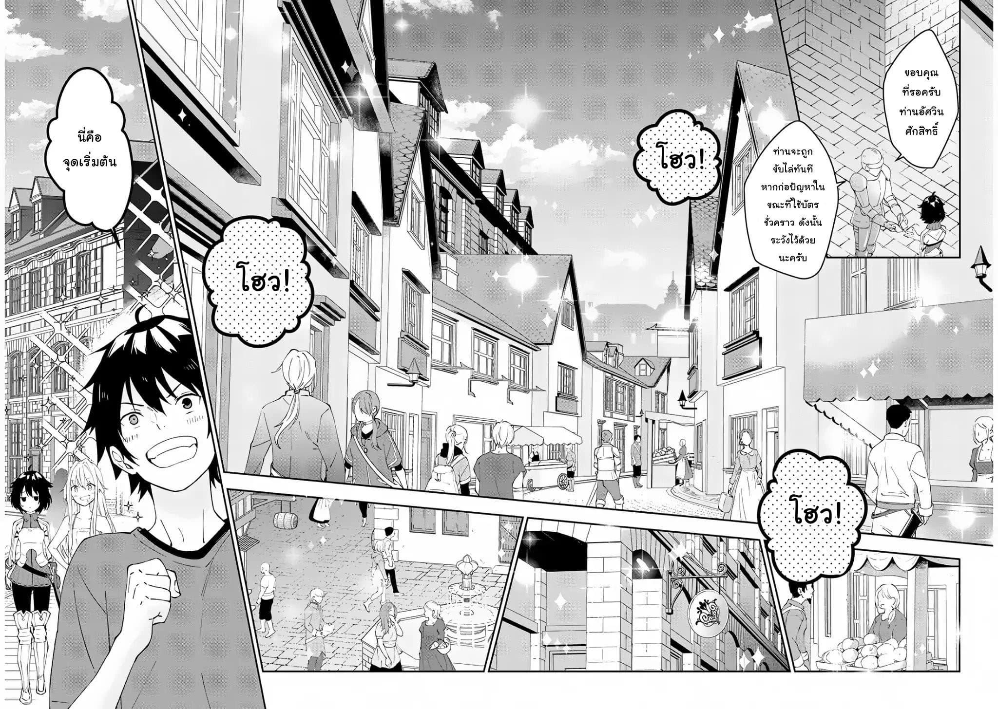 Manga-lc-com อ่านมังงะ อ่านการ์ตูน ออนไลน์ ฟรี Maou ni Natta node, Dungeon Tsukutte Jingai Musume to Honobono suru ตอนที่ 1 2 3 4 5 6 7 8 9 10 11 12 13 14 ฟรี ไม่มีโฆษณา Manga-lc - อ่าน มังงะ อ่าน การ์ตูน ออนไลน์ อ่านมังงะ ฟรี