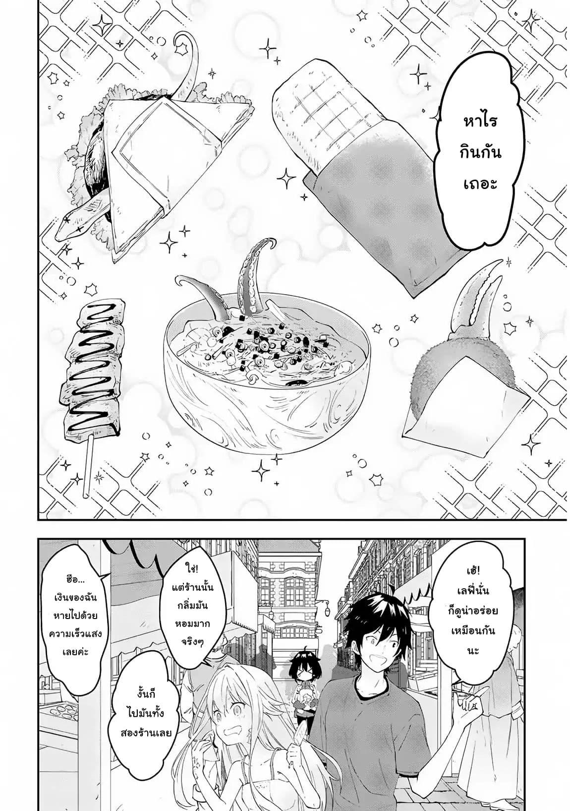 Manga-lc-com อ่านมังงะ อ่านการ์ตูน ออนไลน์ ฟรี Maou ni Natta node, Dungeon Tsukutte Jingai Musume to Honobono suru ตอนที่ 1 2 3 4 5 6 7 8 9 10 11 12 13 14 ฟรี ไม่มีโฆษณา Manga-lc - อ่าน มังงะ อ่าน การ์ตูน ออนไลน์ อ่านมังงะ ฟรี