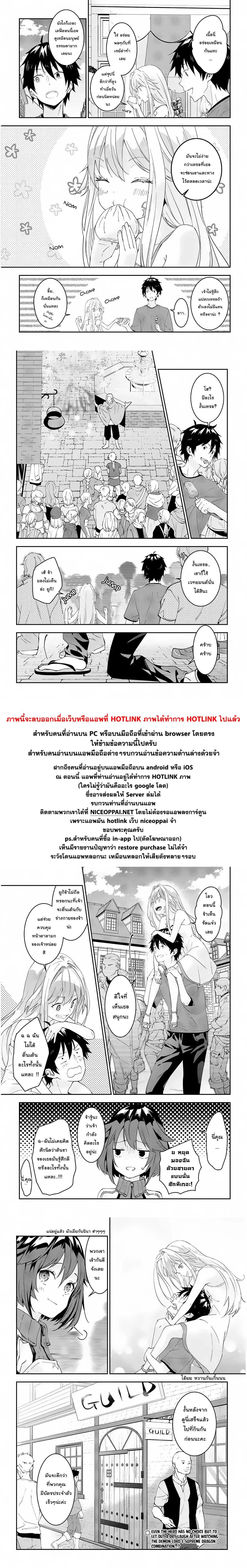 Manga-lc-com อ่านมังงะ อ่านการ์ตูน ออนไลน์ ฟรี Maou ni Natta node, Dungeon Tsukutte Jingai Musume to Honobono suru ตอนที่ 1 2 3 4 5 6 7 8 9 10 11 12 13 14 ฟรี ไม่มีโฆษณา Manga-lc - อ่าน มังงะ อ่าน การ์ตูน ออนไลน์ อ่านมังงะ ฟรี