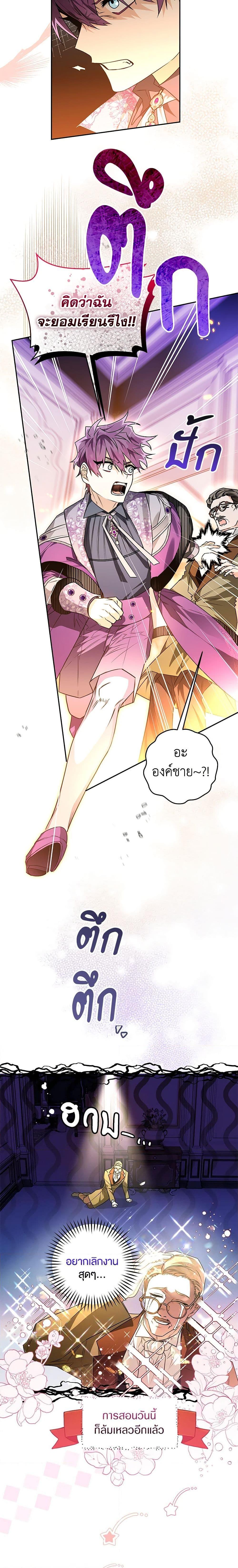 Manga-lc-com อ่านมังงะ อ่านการ์ตูน ออนไลน์ ฟรี Sigrid ตอนที่ 1 2 3 4 5 6 7 8 9 10 11 12 13 14 ฟรี ไม่มีโฆษณา Manga-lc - อ่าน มังงะ อ่าน การ์ตูน ออนไลน์ อ่านมังงะ ฟรี