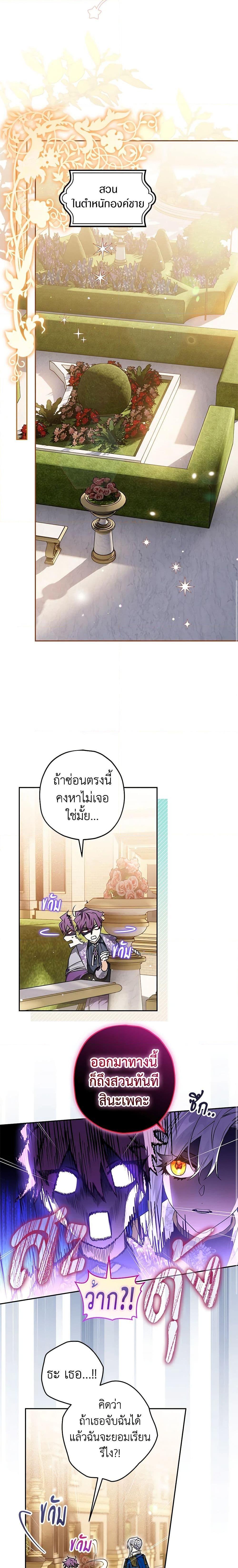 Manga-lc-com อ่านมังงะ อ่านการ์ตูน ออนไลน์ ฟรี Sigrid ตอนที่ 1 2 3 4 5 6 7 8 9 10 11 12 13 14 ฟรี ไม่มีโฆษณา Manga-lc - อ่าน มังงะ อ่าน การ์ตูน ออนไลน์ อ่านมังงะ ฟรี