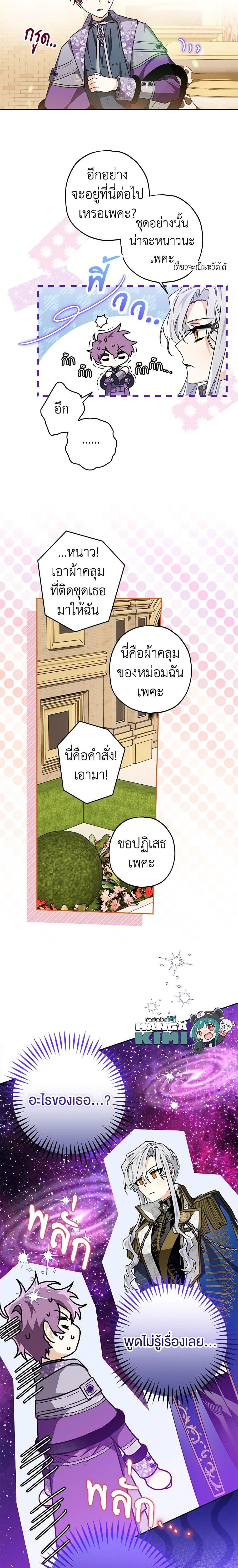 Manga-lc-com อ่านมังงะ อ่านการ์ตูน ออนไลน์ ฟรี Sigrid ตอนที่ 1 2 3 4 5 6 7 8 9 10 11 12 13 14 ฟรี ไม่มีโฆษณา Manga-lc - อ่าน มังงะ อ่าน การ์ตูน ออนไลน์ อ่านมังงะ ฟรี