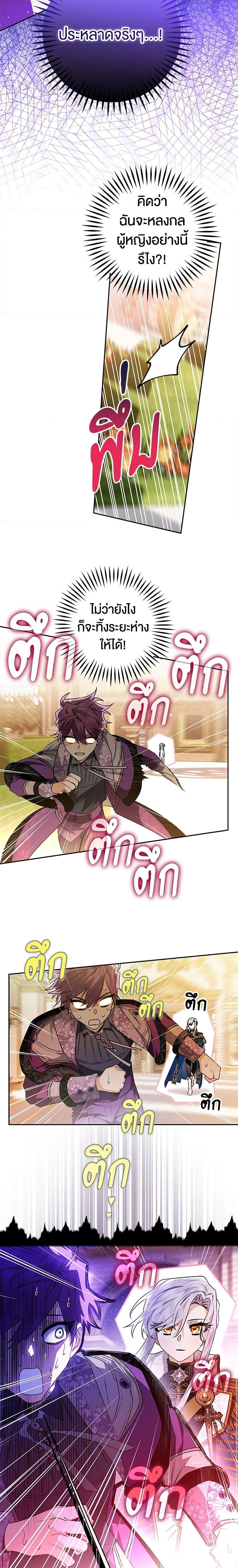 Manga-lc-com อ่านมังงะ อ่านการ์ตูน ออนไลน์ ฟรี Sigrid ตอนที่ 1 2 3 4 5 6 7 8 9 10 11 12 13 14 ฟรี ไม่มีโฆษณา Manga-lc - อ่าน มังงะ อ่าน การ์ตูน ออนไลน์ อ่านมังงะ ฟรี
