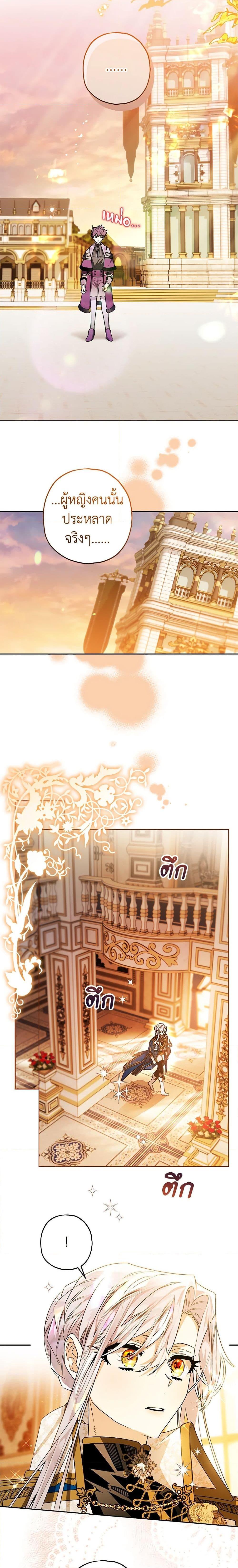 Manga-lc-com อ่านมังงะ อ่านการ์ตูน ออนไลน์ ฟรี Sigrid ตอนที่ 1 2 3 4 5 6 7 8 9 10 11 12 13 14 ฟรี ไม่มีโฆษณา Manga-lc - อ่าน มังงะ อ่าน การ์ตูน ออนไลน์ อ่านมังงะ ฟรี