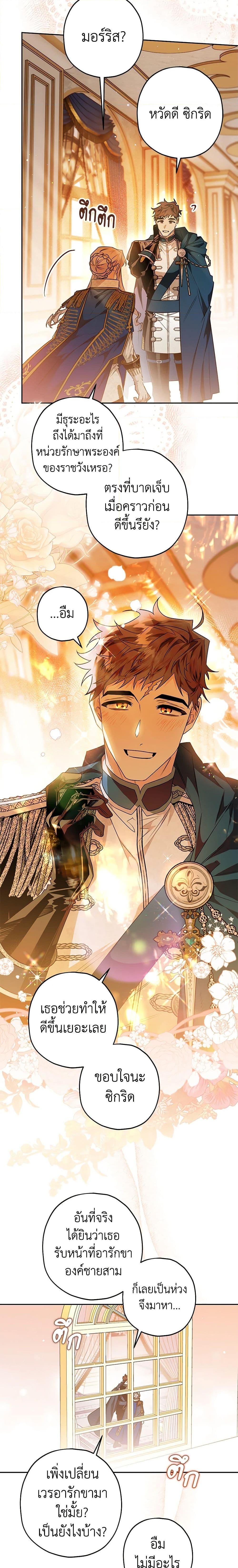 Manga-lc-com อ่านมังงะ อ่านการ์ตูน ออนไลน์ ฟรี Sigrid ตอนที่ 1 2 3 4 5 6 7 8 9 10 11 12 13 14 ฟรี ไม่มีโฆษณา Manga-lc - อ่าน มังงะ อ่าน การ์ตูน ออนไลน์ อ่านมังงะ ฟรี