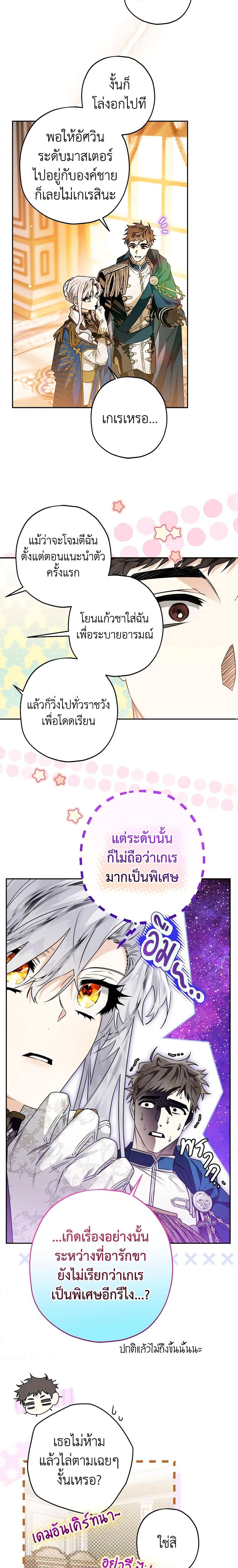 Manga-lc-com อ่านมังงะ อ่านการ์ตูน ออนไลน์ ฟรี Sigrid ตอนที่ 1 2 3 4 5 6 7 8 9 10 11 12 13 14 ฟรี ไม่มีโฆษณา Manga-lc - อ่าน มังงะ อ่าน การ์ตูน ออนไลน์ อ่านมังงะ ฟรี