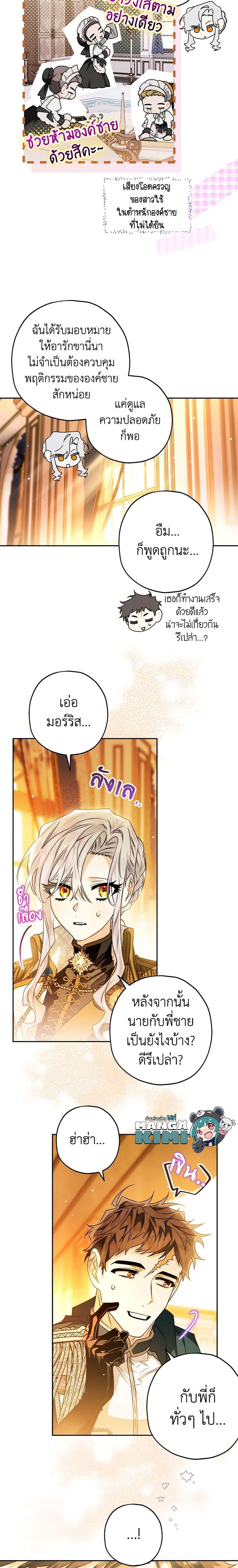 Manga-lc-com อ่านมังงะ อ่านการ์ตูน ออนไลน์ ฟรี Sigrid ตอนที่ 1 2 3 4 5 6 7 8 9 10 11 12 13 14 ฟรี ไม่มีโฆษณา Manga-lc - อ่าน มังงะ อ่าน การ์ตูน ออนไลน์ อ่านมังงะ ฟรี