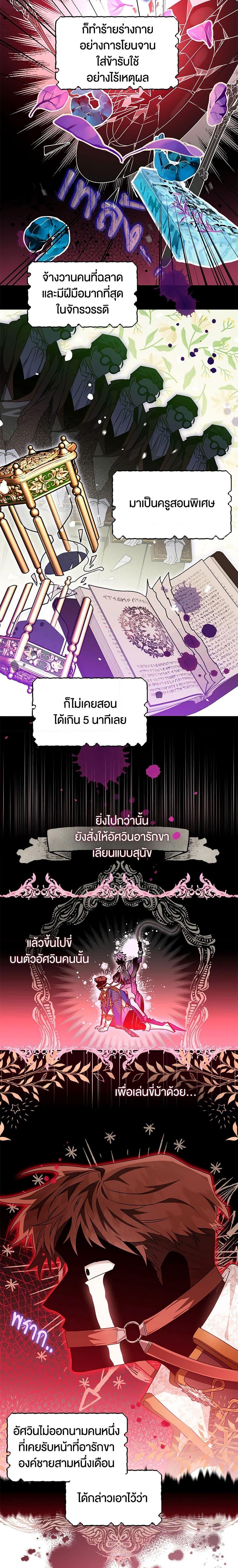 Manga-lc-com อ่านมังงะ อ่านการ์ตูน ออนไลน์ ฟรี Sigrid ตอนที่ 1 2 3 4 5 6 7 8 9 10 11 12 13 14 ฟรี ไม่มีโฆษณา Manga-lc - อ่าน มังงะ อ่าน การ์ตูน ออนไลน์ อ่านมังงะ ฟรี