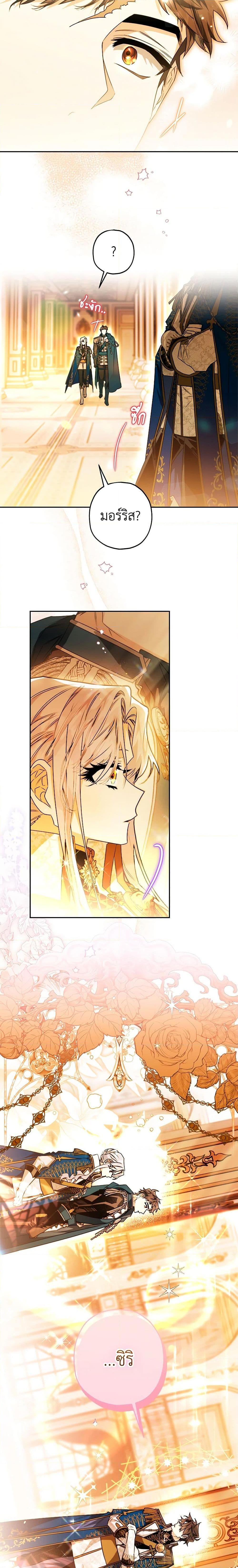 Manga-lc-com อ่านมังงะ อ่านการ์ตูน ออนไลน์ ฟรี Sigrid ตอนที่ 1 2 3 4 5 6 7 8 9 10 11 12 13 14 ฟรี ไม่มีโฆษณา Manga-lc - อ่าน มังงะ อ่าน การ์ตูน ออนไลน์ อ่านมังงะ ฟรี