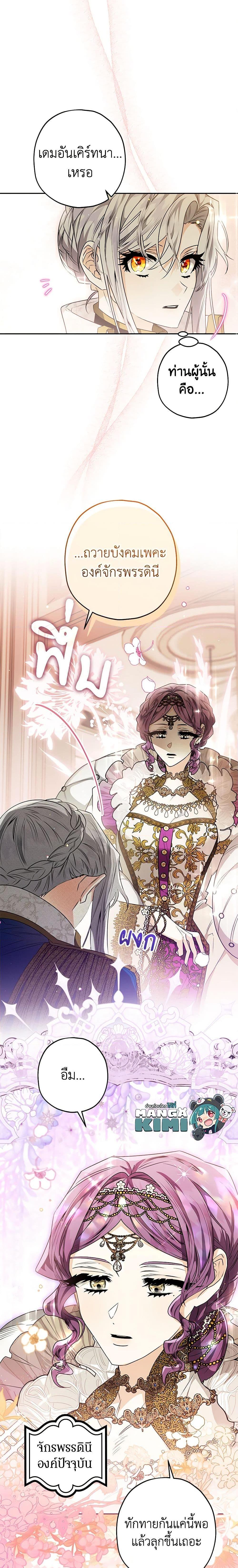 Manga-lc-com อ่านมังงะ อ่านการ์ตูน ออนไลน์ ฟรี Sigrid ตอนที่ 1 2 3 4 5 6 7 8 9 10 11 12 13 14 ฟรี ไม่มีโฆษณา Manga-lc - อ่าน มังงะ อ่าน การ์ตูน ออนไลน์ อ่านมังงะ ฟรี