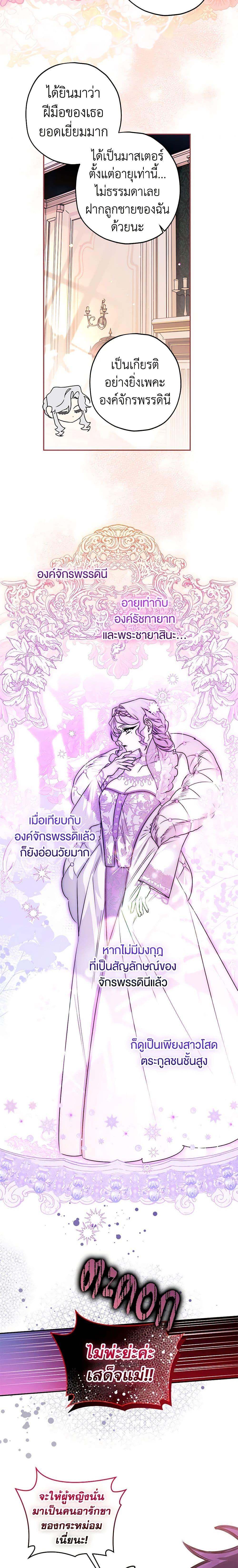Manga-lc-com อ่านมังงะ อ่านการ์ตูน ออนไลน์ ฟรี Sigrid ตอนที่ 1 2 3 4 5 6 7 8 9 10 11 12 13 14 ฟรี ไม่มีโฆษณา Manga-lc - อ่าน มังงะ อ่าน การ์ตูน ออนไลน์ อ่านมังงะ ฟรี
