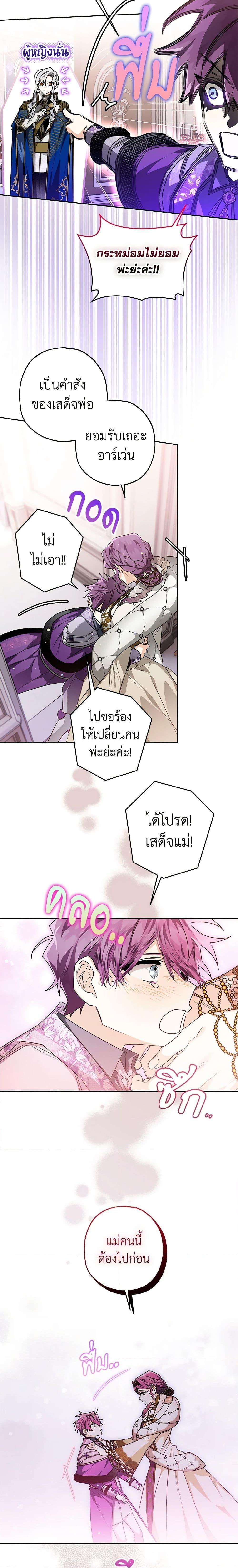 Manga-lc-com อ่านมังงะ อ่านการ์ตูน ออนไลน์ ฟรี Sigrid ตอนที่ 1 2 3 4 5 6 7 8 9 10 11 12 13 14 ฟรี ไม่มีโฆษณา Manga-lc - อ่าน มังงะ อ่าน การ์ตูน ออนไลน์ อ่านมังงะ ฟรี