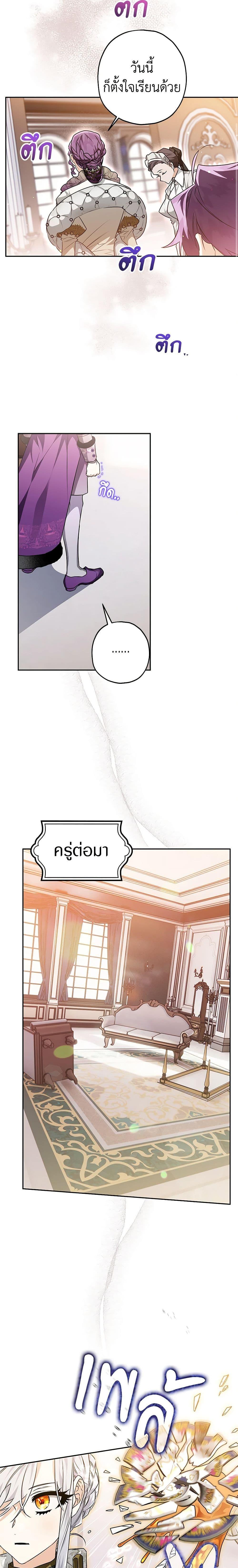 Manga-lc-com อ่านมังงะ อ่านการ์ตูน ออนไลน์ ฟรี Sigrid ตอนที่ 1 2 3 4 5 6 7 8 9 10 11 12 13 14 ฟรี ไม่มีโฆษณา Manga-lc - อ่าน มังงะ อ่าน การ์ตูน ออนไลน์ อ่านมังงะ ฟรี