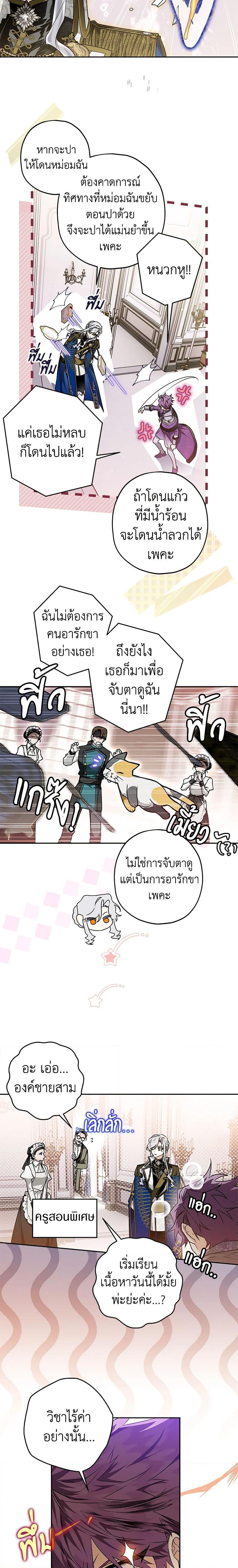Manga-lc-com อ่านมังงะ อ่านการ์ตูน ออนไลน์ ฟรี Sigrid ตอนที่ 1 2 3 4 5 6 7 8 9 10 11 12 13 14 ฟรี ไม่มีโฆษณา Manga-lc - อ่าน มังงะ อ่าน การ์ตูน ออนไลน์ อ่านมังงะ ฟรี