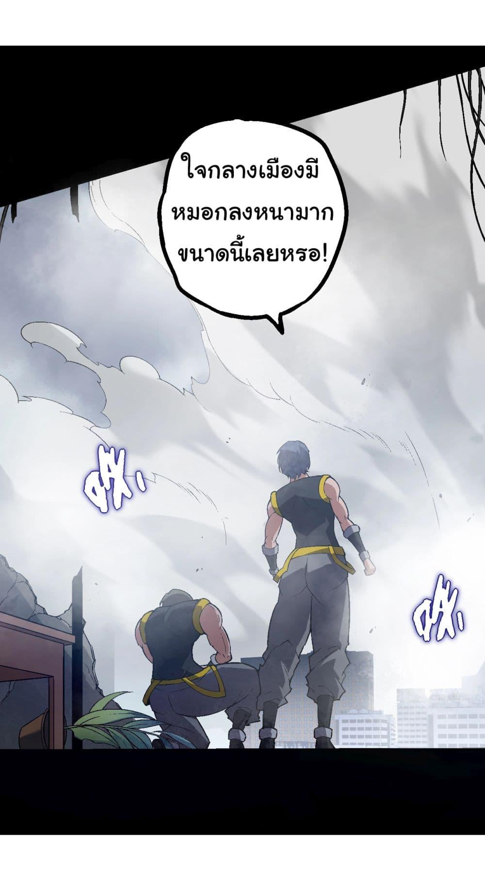 Manga-lc-com อ่านมังงะ อ่านการ์ตูน ออนไลน์ ฟรี Evolution from the Big Tree ตอนที่ 1 2 3 4 5 6 7 8 9 10 11 12 13 14 ฟรี ไม่มีโฆษณา Manga-lc - อ่าน มังงะ อ่าน การ์ตูน ออนไลน์ อ่านมังงะ ฟรี