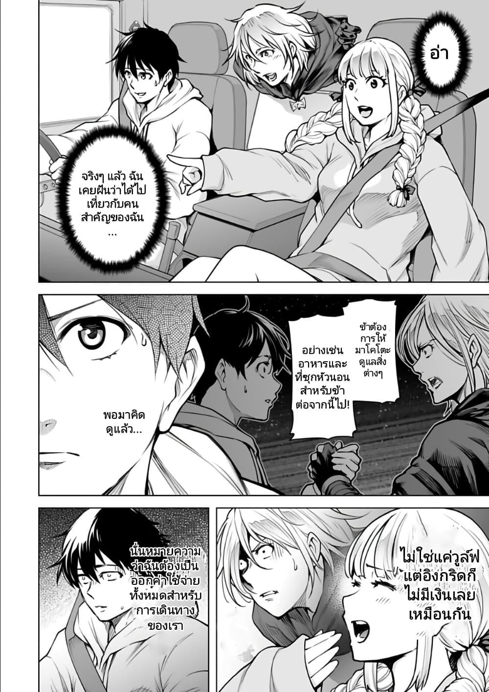 Manga-lc-com อ่านมังงะ อ่านการ์ตูน ออนไลน์ ฟรี Isekai Nihon ตอนที่ 1 2 3 4 5 6 7 8 9 10 11 12 13 14 ฟรี ไม่มีโฆษณา Manga-lc - อ่าน มังงะ อ่าน การ์ตูน ออนไลน์ อ่านมังงะ ฟรี
