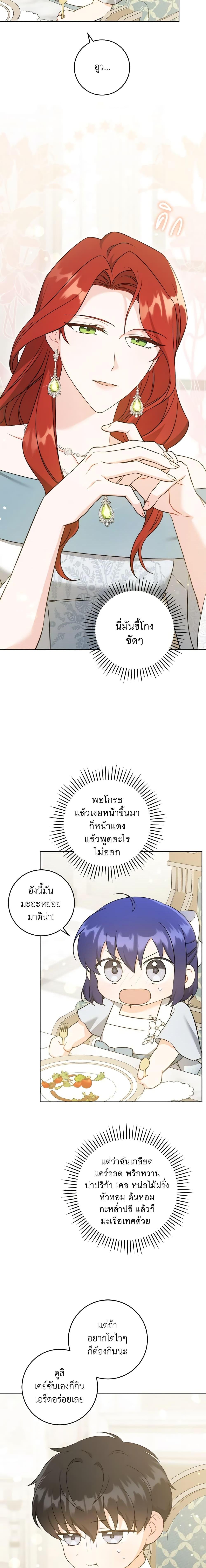 Manga-lc-com อ่านมังงะ อ่านการ์ตูน ออนไลน์ ฟรี Please Give Me the Pacifier ตอนที่ 1 2 3 4 5 6 7 8 9 10 11 12 13 14 ฟรี ไม่มีโฆษณา Manga-lc - อ่าน มังงะ อ่าน การ์ตูน ออนไลน์ อ่านมังงะ ฟรี