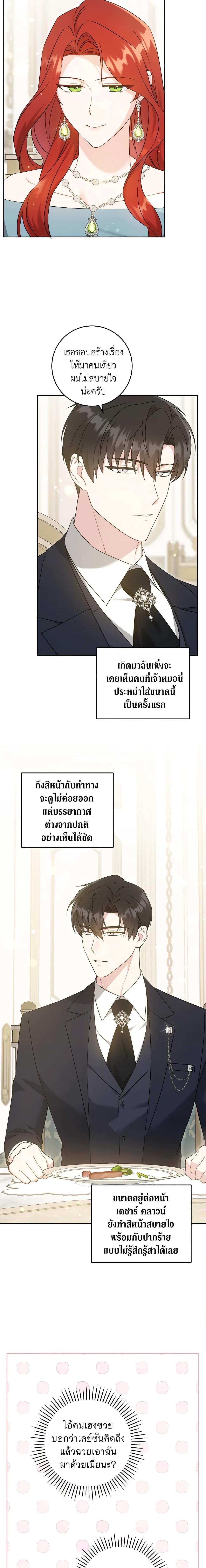 Manga-lc-com อ่านมังงะ อ่านการ์ตูน ออนไลน์ ฟรี Please Give Me the Pacifier ตอนที่ 1 2 3 4 5 6 7 8 9 10 11 12 13 14 ฟรี ไม่มีโฆษณา Manga-lc - อ่าน มังงะ อ่าน การ์ตูน ออนไลน์ อ่านมังงะ ฟรี