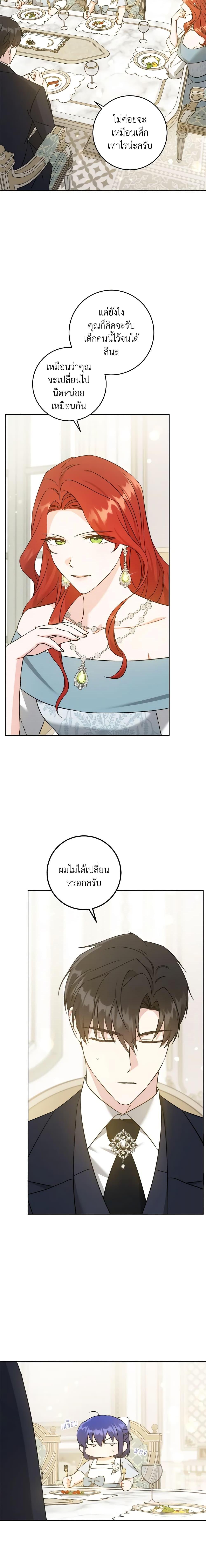 Manga-lc-com อ่านมังงะ อ่านการ์ตูน ออนไลน์ ฟรี Please Give Me the Pacifier ตอนที่ 1 2 3 4 5 6 7 8 9 10 11 12 13 14 ฟรี ไม่มีโฆษณา Manga-lc - อ่าน มังงะ อ่าน การ์ตูน ออนไลน์ อ่านมังงะ ฟรี