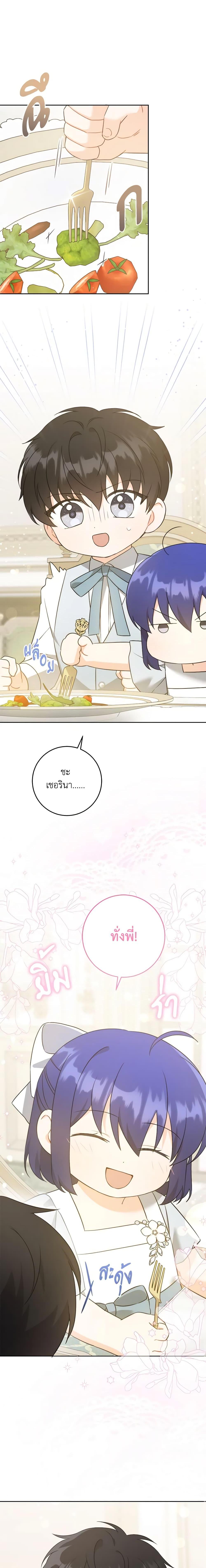 Manga-lc-com อ่านมังงะ อ่านการ์ตูน ออนไลน์ ฟรี Please Give Me the Pacifier ตอนที่ 1 2 3 4 5 6 7 8 9 10 11 12 13 14 ฟรี ไม่มีโฆษณา Manga-lc - อ่าน มังงะ อ่าน การ์ตูน ออนไลน์ อ่านมังงะ ฟรี