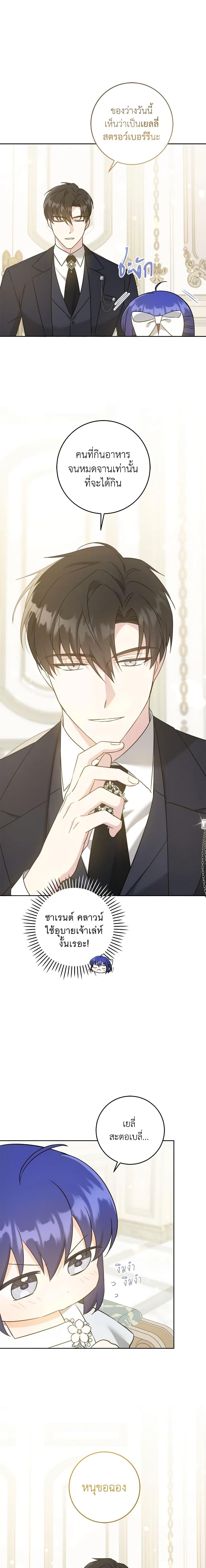 Manga-lc-com อ่านมังงะ อ่านการ์ตูน ออนไลน์ ฟรี Please Give Me the Pacifier ตอนที่ 1 2 3 4 5 6 7 8 9 10 11 12 13 14 ฟรี ไม่มีโฆษณา Manga-lc - อ่าน มังงะ อ่าน การ์ตูน ออนไลน์ อ่านมังงะ ฟรี